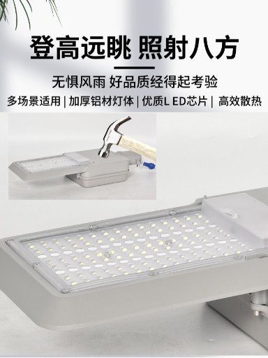 太阳能路灯的带来的好处
